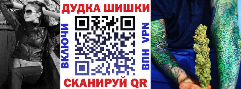 Купить закладку Дыгулыбгей Альфа ПВП Метадон LSD-25 ГАШИШ Конопля
