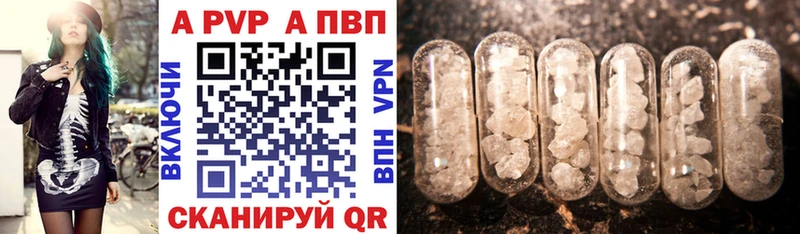 Alfa_PVP Crystall  Дыгулыбгей 