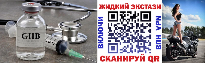 БУТИРАТ BDO 33%  Дыгулыбгей 