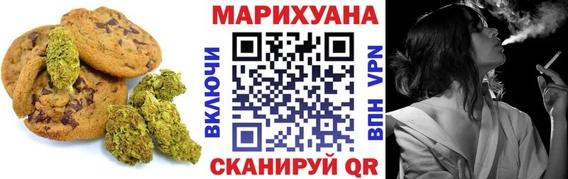 наркошоп  Дыгулыбгей  mega онион  Печенье с ТГК конопля 