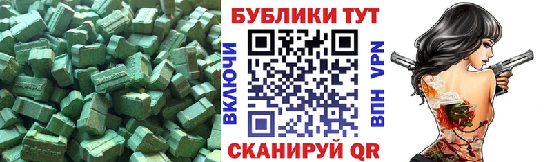 мега ONION  дарнет шоп  Дыгулыбгей  Ecstasy MDMA 