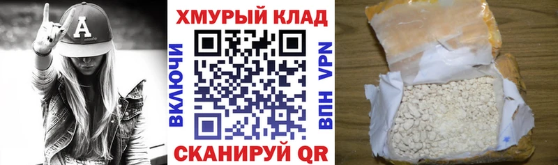ГЕРОИН гречка  omg рабочий сайт  Дыгулыбгей  где найти  