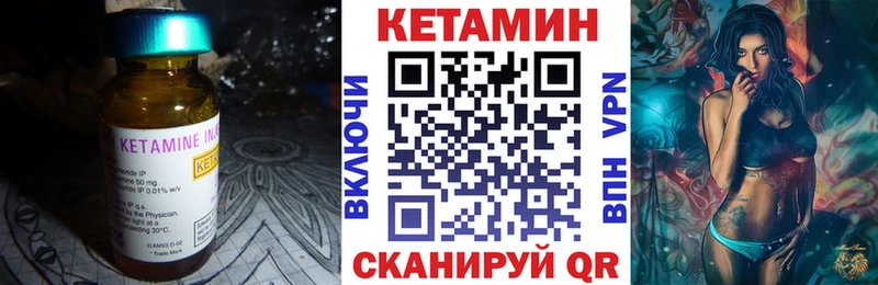 цены   Дыгулыбгей  Кетамин VHQ 