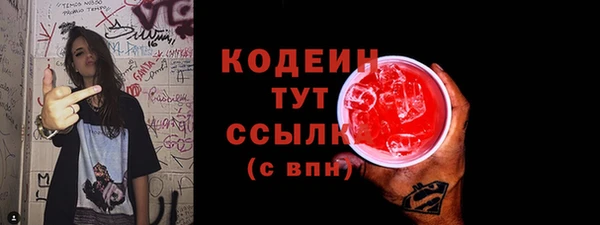 мескалин Алексин