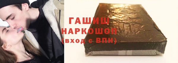 мескалин Абдулино