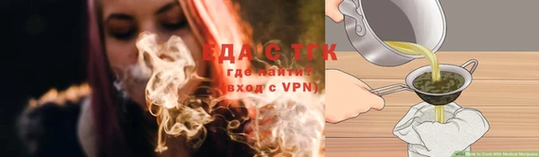 тгк Алексеевка