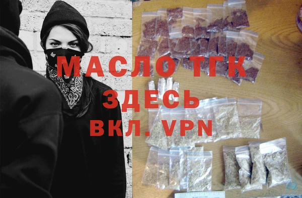 тгк Алексеевка