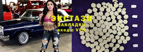тгк Алексеевка