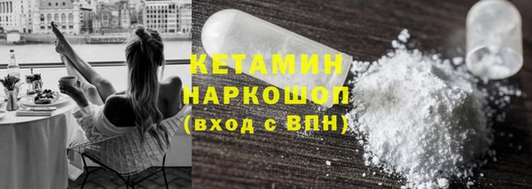 мескалин Алексин