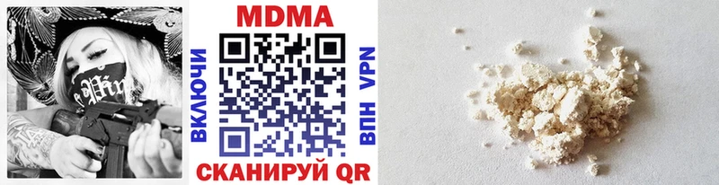 купить наркотики сайты  Дыгулыбгей  МДМА VHQ 