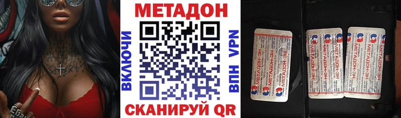 Метадон VHQ Дыгулыбгей