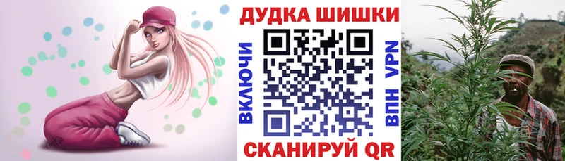 МАРИХУАНА конопля  Дыгулыбгей 